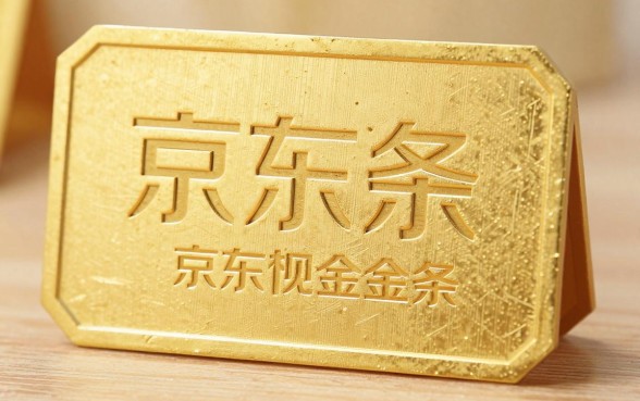 京东金条里好下款的口子有哪些，哪里能找到容易下款的渠道？