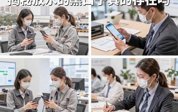 揭秘放水的黑口子真的存在吗，2026年最新不看征信的放水黑口子哪里找