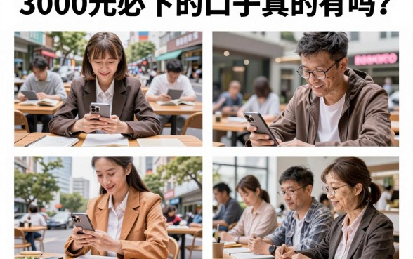 3000元必下的口子真的有吗?盘点几个容易下款的网贷平台