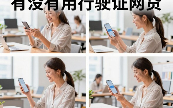有没有用行驶证网贷,行驶证贷款正规吗安全吗