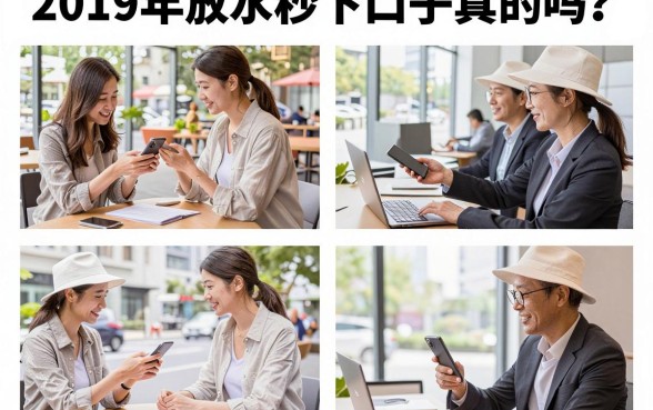 2019年放水秒下口子真的吗？盘点那些不看征信必下的贷款