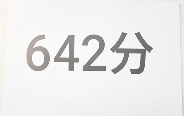 642芝麻分能借钱吗,有哪些正规借款平台容易下款?