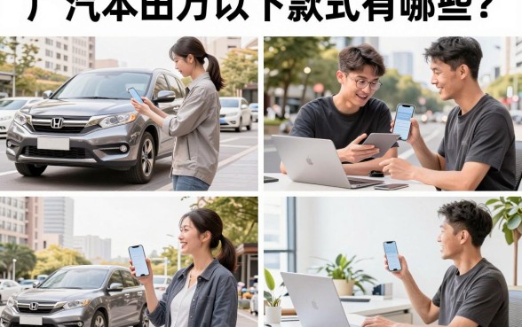 广汽本田万以下款式有哪些?十万以内最值得买的本田车推荐