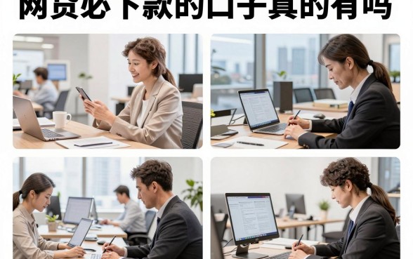 网贷必下款的口子真的有吗，2026年不看征信秒批的贷款平台有哪些