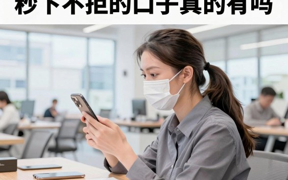 秒下不拒的口子真的有吗,2026最新无视征信秒下款平台推荐