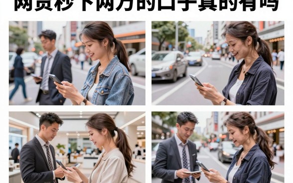 网贷秒下两万的口子真的有吗,2026年靠谱的大额秒批平台推荐