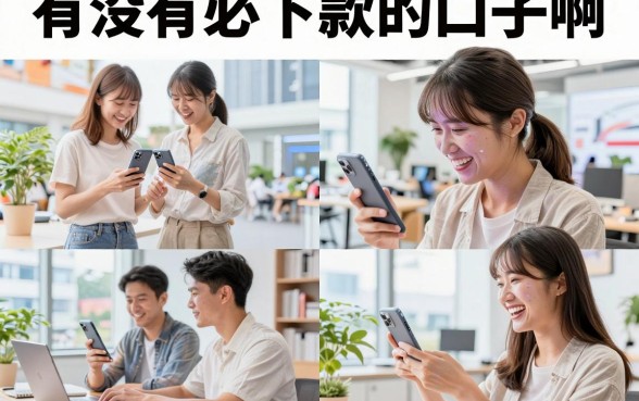 有没有必下款的口子啊,2026年百分百下款的贷款平台有哪些