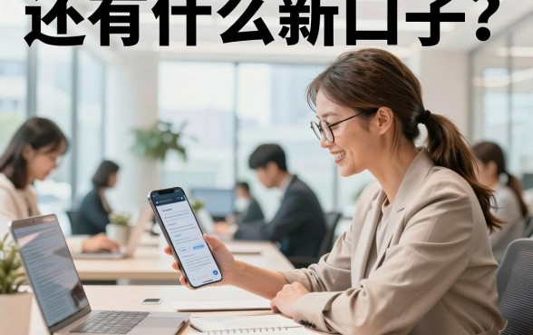 还有什么新口子?2026年最新靠谱下款渠道推荐