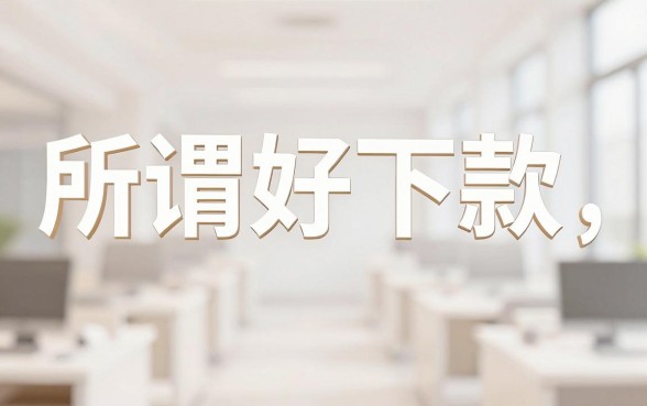 3个好下款的网贷口子推荐，哪个网贷口子最容易下款？