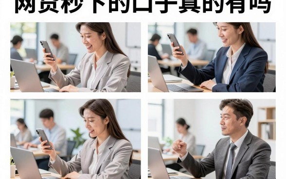 网贷秒下的口子真的有吗,2026年不需要审核直接下款的平台有哪些