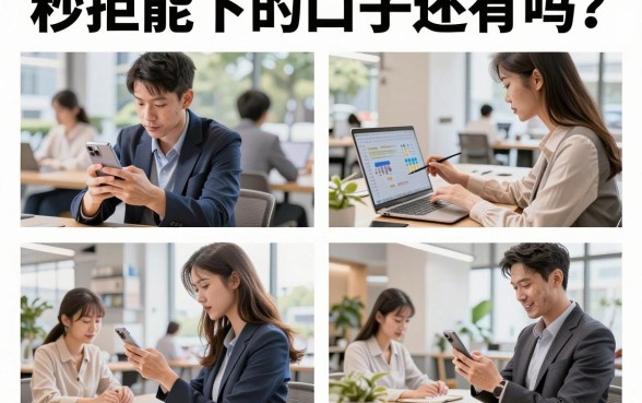 秒拒能下的口子还有吗？2026年秒拒能下的口子哪里找