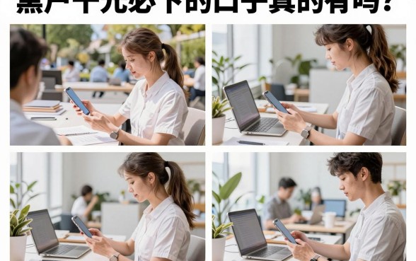 黑户千元必下的口子真的有吗?征信黑户哪里能借1000元秒下款?