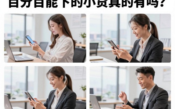 百分百能下的小贷真的有吗?盘点几个门槛低好下款的口子