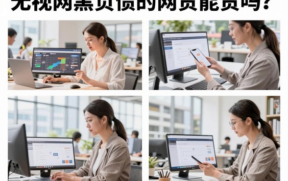 无视网黑负债的网贷能贷吗？有哪些不看征信秒下的口子