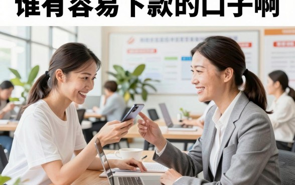 谁有容易下款的口子啊，2026年容易下款的贷款平台有哪些