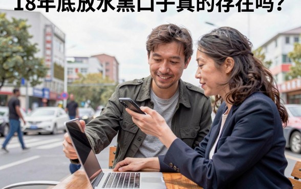18年底放水黑口子真的存在吗?盘点那些容易下款的放水平台