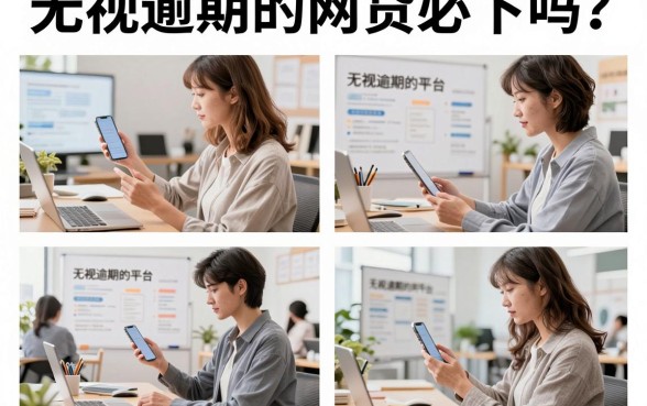 无视逾期的网贷必下吗?盘点真正不查征信能下款的平台