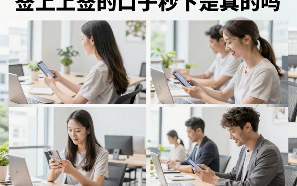 签上上签的口子秒下是真的吗,哪个平台能快速下款?