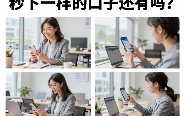 秒下一样的口子还有吗？2026年必下款的正规借款平台推荐