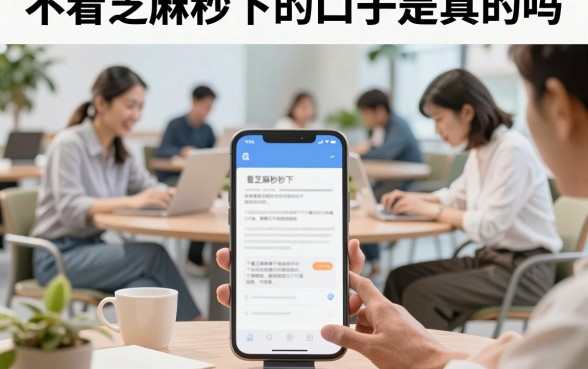 不看芝麻秒下的口子是真的吗,2026不看征信秒下款的平台有哪些