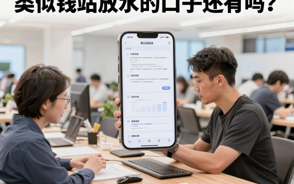 类似钱站放水的口子还有吗?盘点2026年容易下款的借款平台