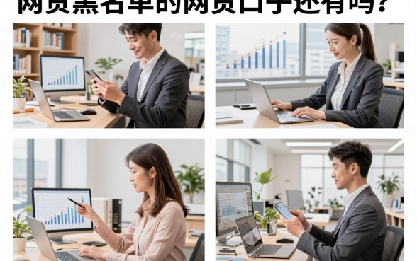 网贷黑名单的网贷口子还有吗?黑户当前逾期必下的口子推荐