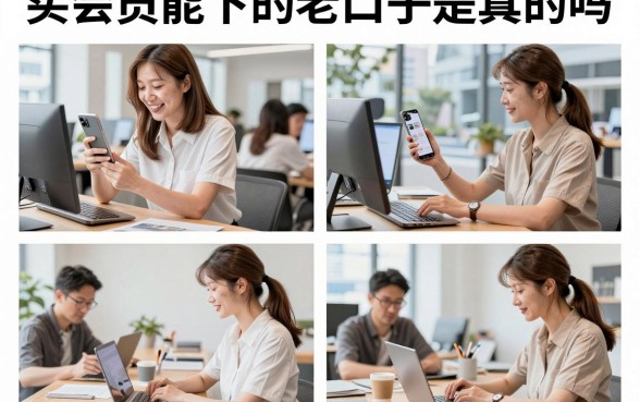 买会员能下的老口子是真的吗,2026年靠谱的会员借贷口子有哪些