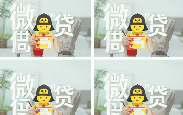 qq上有什么借款口子？盘点qq上容易下款的贷款平台