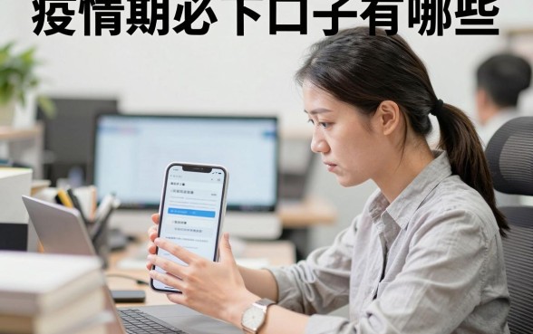 疫情期必下口子有哪些，疫情期间还能下款的口子推荐