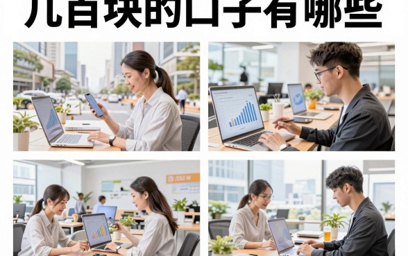 几百块的口子有哪些,2026年还能下款的小额贷款推荐