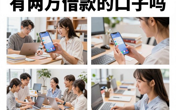 有两万借款的口子吗，盘点靠谱的大额借款平台推荐
