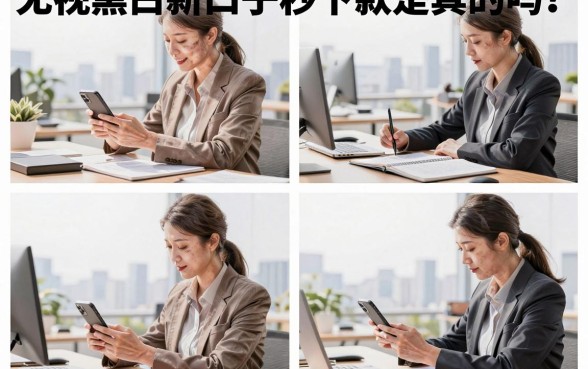 无视黑白新口子秒下款是真的吗？无视黑白新口子秒下款有哪些