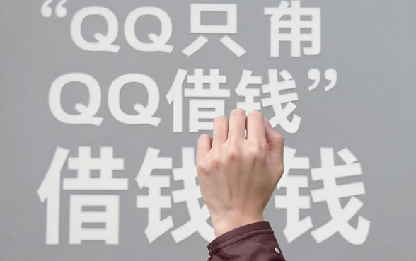 qq上仅凭身份证借钱的真的吗,身份证贷款正规平台有哪些