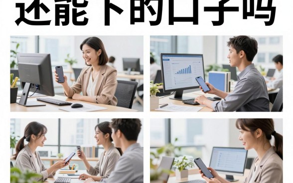 还能下的口子吗,2026年还有哪些正规贷款口子容易下款