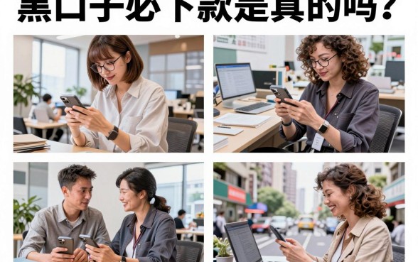 黑口子必下款是真的吗？揭秘2026年必下款的黑口子有哪些