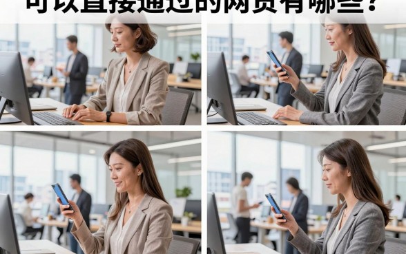 可以直接通过的网贷有哪些?盘点2026年不看征信秒下款的口子