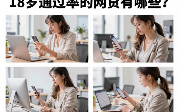 18岁通过率的网贷有哪些？盘点容易下款的小额贷款平台