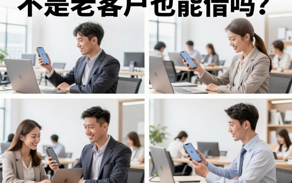 不是老客户也能借吗？新户在哪里可以申请借款