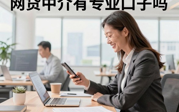 网贷中介有专业口子吗,揭秘2026最新下款快的渠道