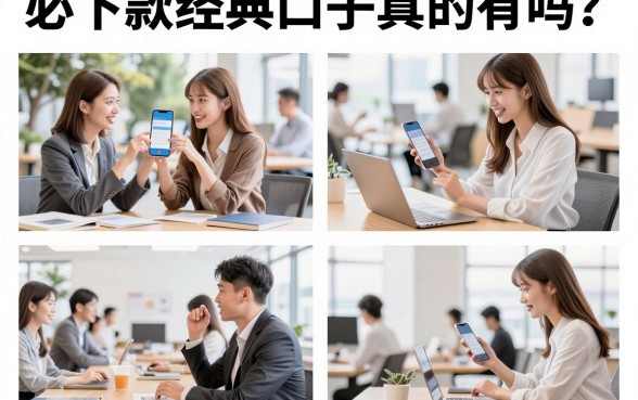 必下款经典口子真的有吗?盘点2026年靠谱的秒批贷款平台