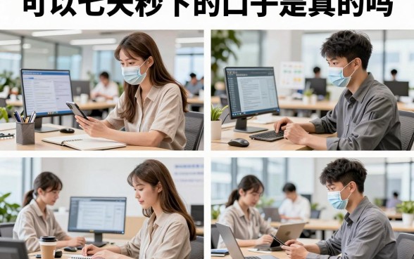 可以七天秒下的口子是真的吗,2026年不看征信必下款的贷款有哪些