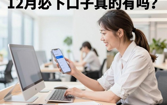 12月必下口子真的有吗?盘点12月必下款的贷款平台