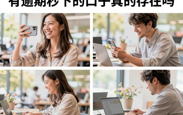 有逾期秒下的口子真的存在吗，黑户烂户能下款的贷款推荐