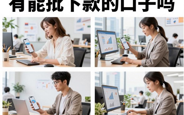 有能批下款的口子吗，2026年无视征信必下款的网贷口子有哪些